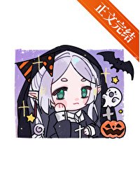 (綜漫同人)三流咒術師芙O蓮